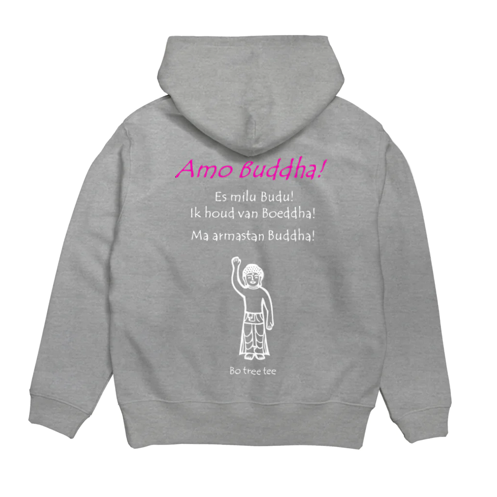 Bo tree teeのAmo Buddha! Hoodie:back