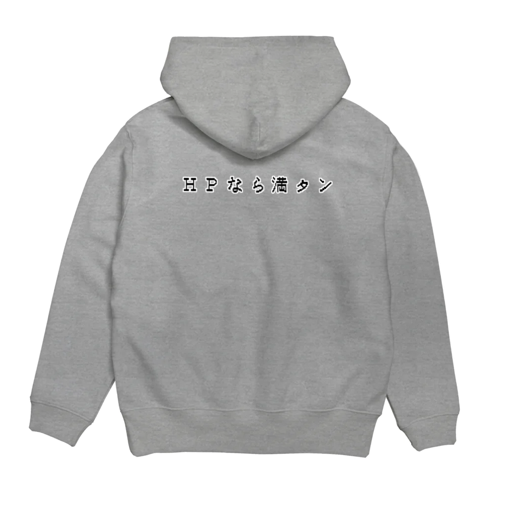 soundの体力専門 (ミニ) Hoodie:back