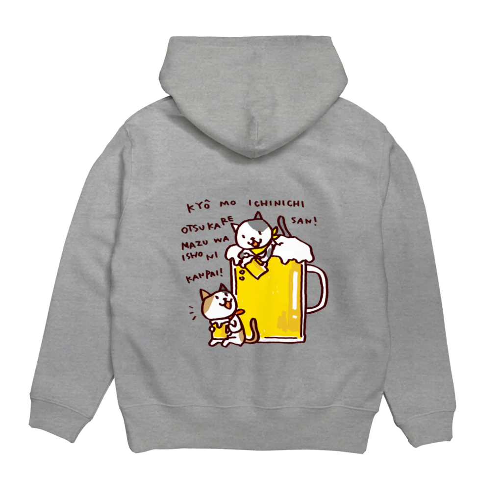 さややん。のお店の1日頑張ったからまずは乾杯！ Hoodie:back