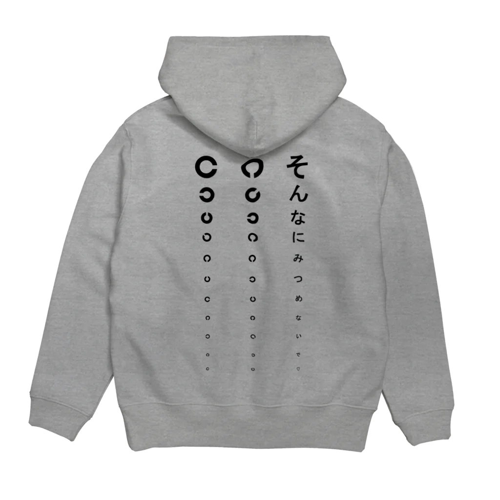 なにかのおみせの視力検査 Hoodie:back