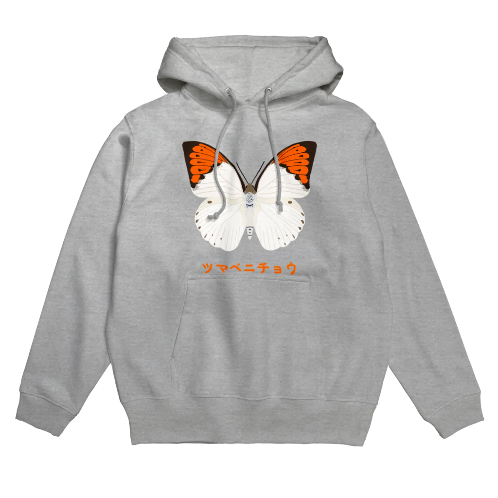 さちこの生物雑貨のツマベニチョウ Hoodie