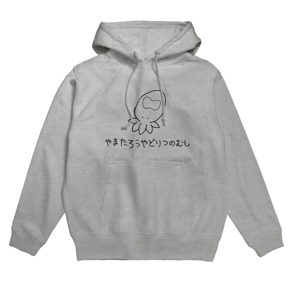 紫咲うにのやまたろうやどりつのむし Hoodie