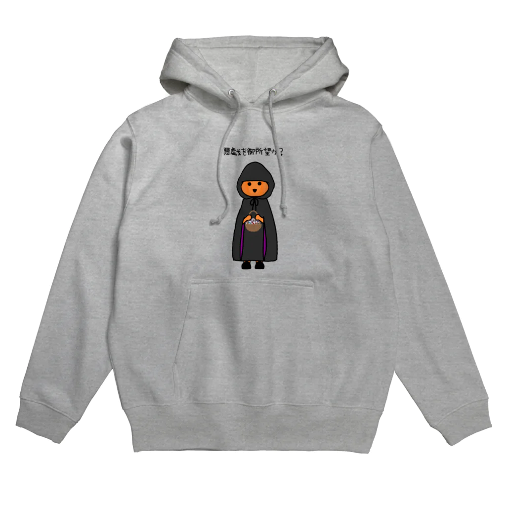 ぽんぽこあんぽんたんの悪戯を御所望か？ Hoodie