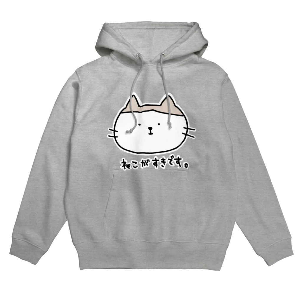 うりずのねこがすきです。 Hoodie