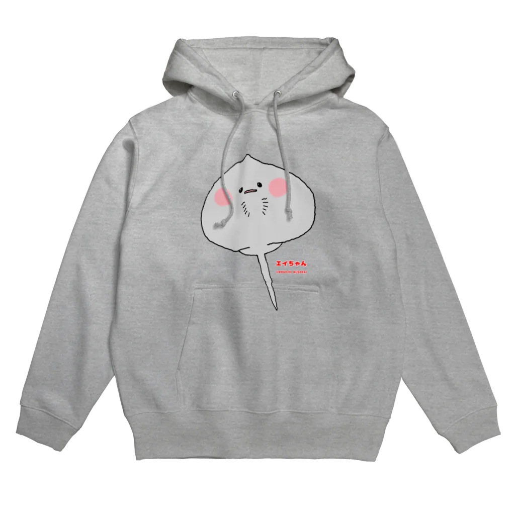 クサカイ商店のエイちゃん Hoodie