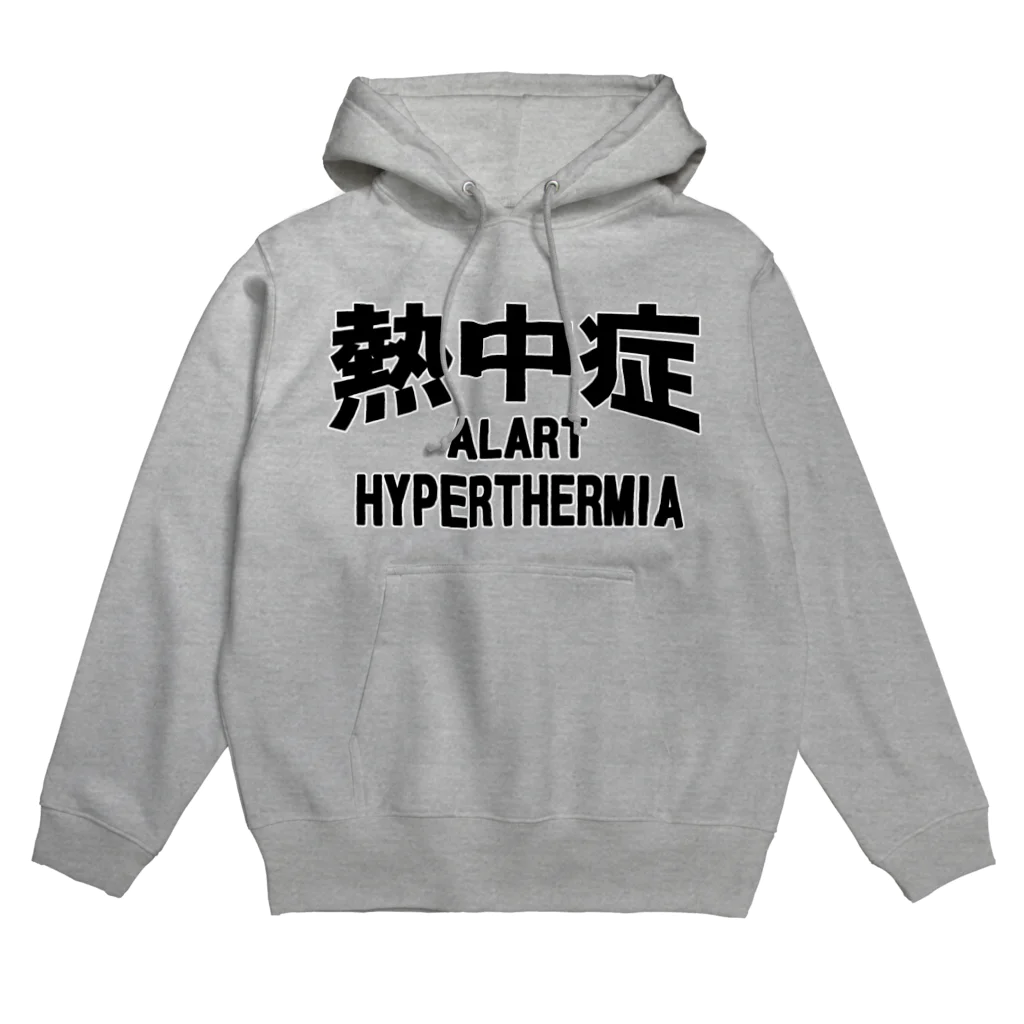 AAAstarsの熱中症 HYPERTHERMIA  Alartー 両面ﾌﾟﾘﾝﾄ Hoodie