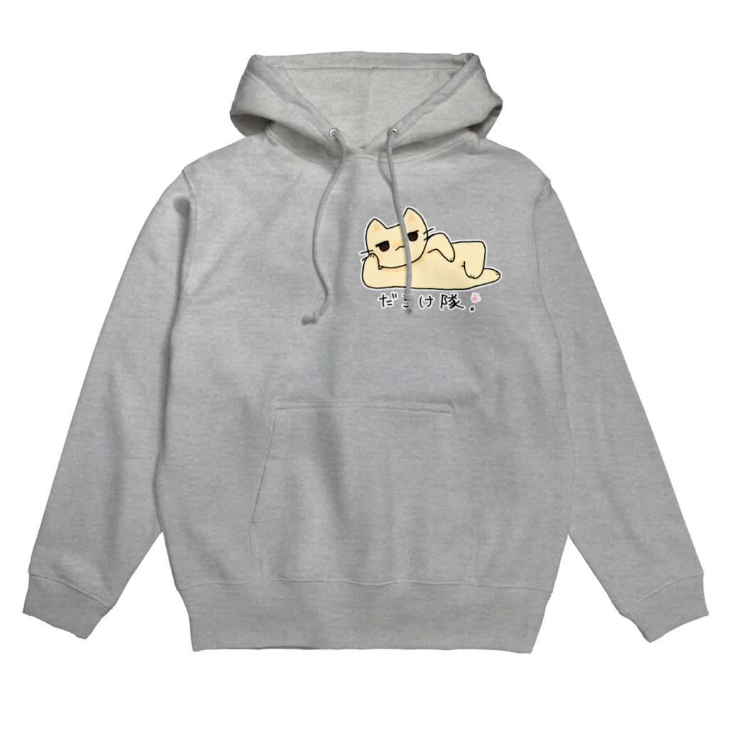 ずりのだらけ隊。ねこ Hoodie