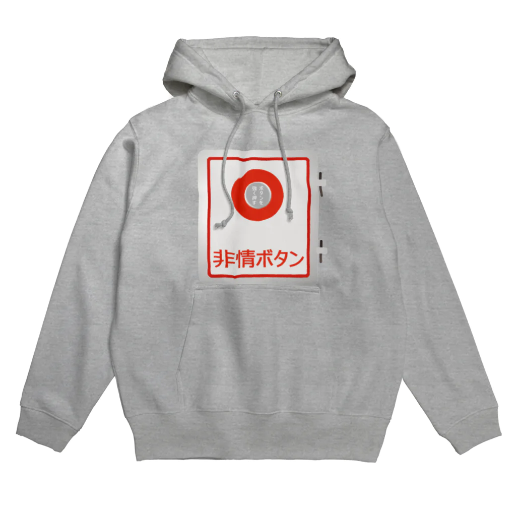 shechewsの非情ボタン Hoodie