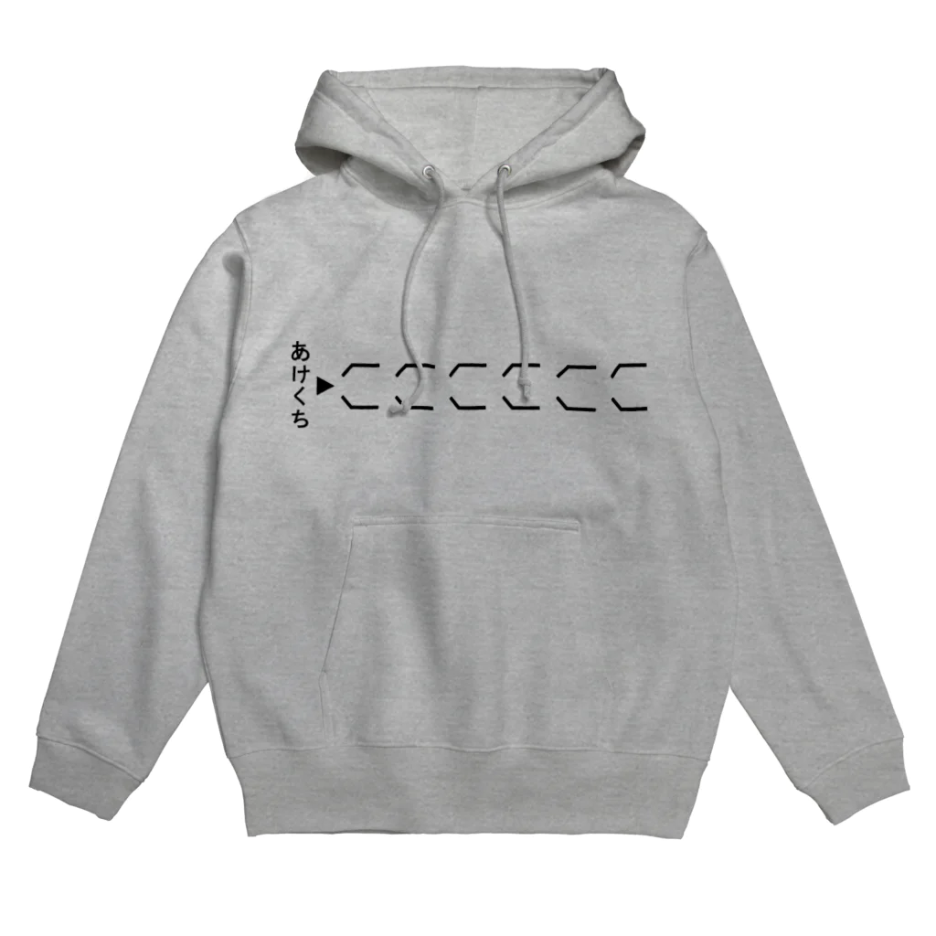 shechewsのあけくち Hoodie