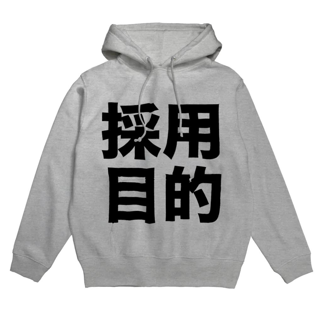 nakajijapanの採用目的 Hoodie