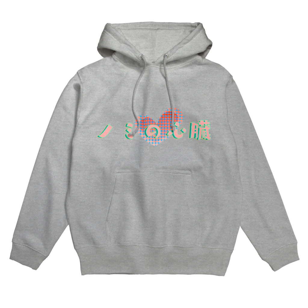 イエネコのノミの心臓 Hoodie