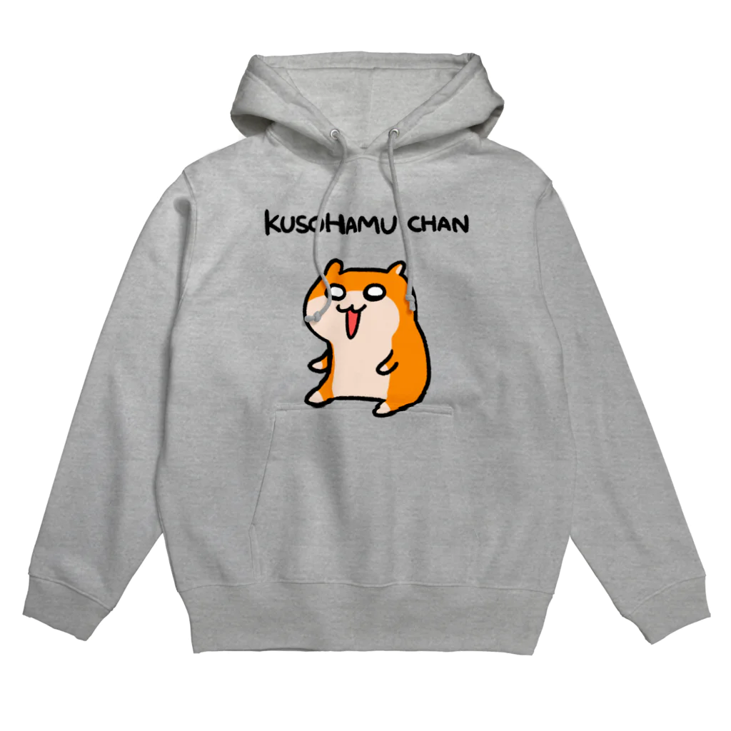 NORICOPOのクソハムちゃん Hoodie