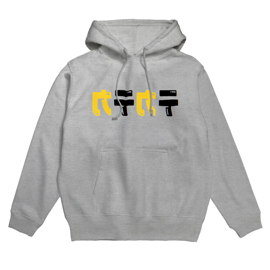 竹下キノの店の逆テカテカ Hoodie