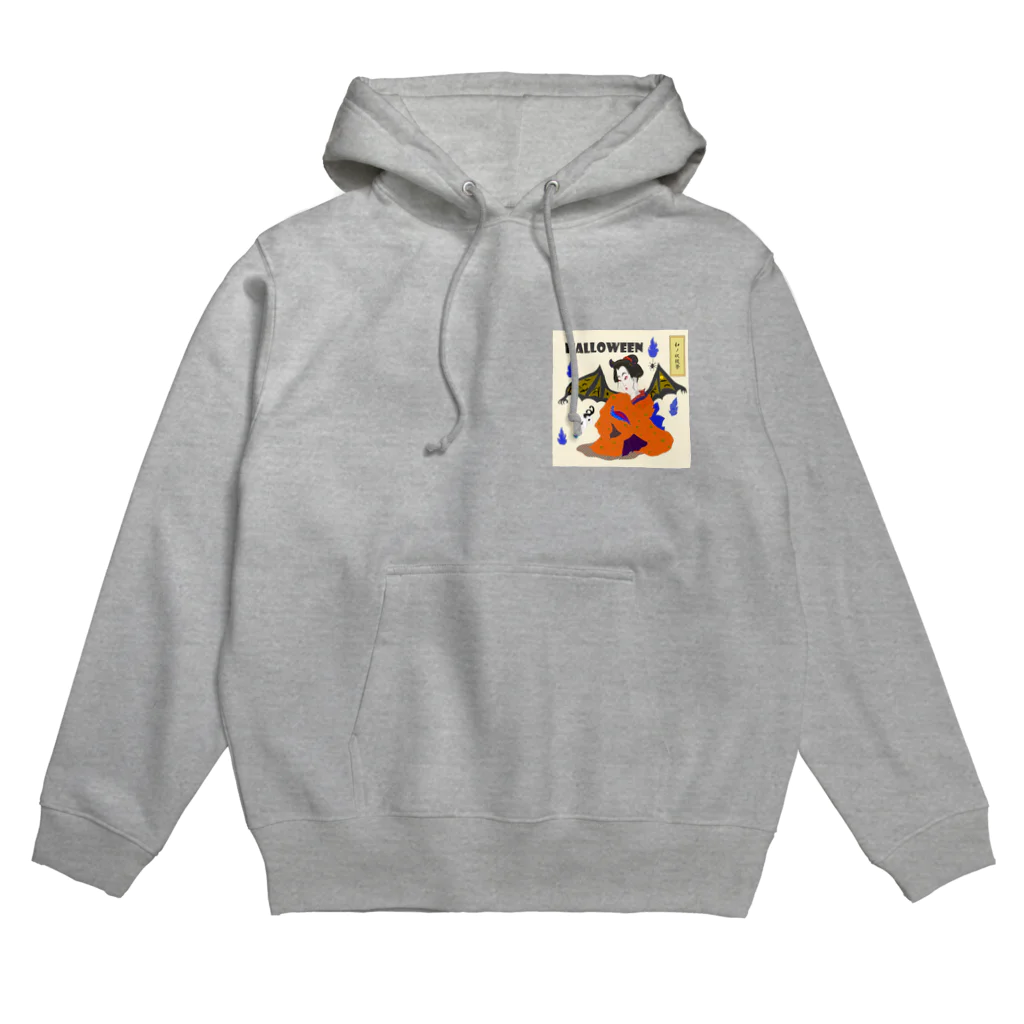 Higashi屋★ワンマンショー★　の和の収穫祭～Halloween～ Hoodie