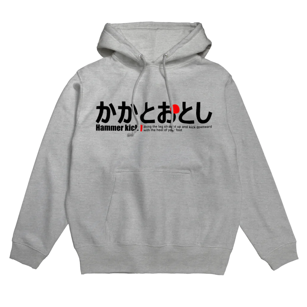 月が輝くこんな夜にのかかとおとし Hoodie