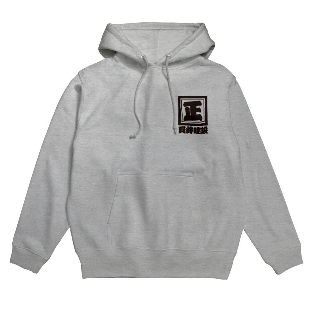 NUKUI KENSETSUの縦式ロンT Hoodie