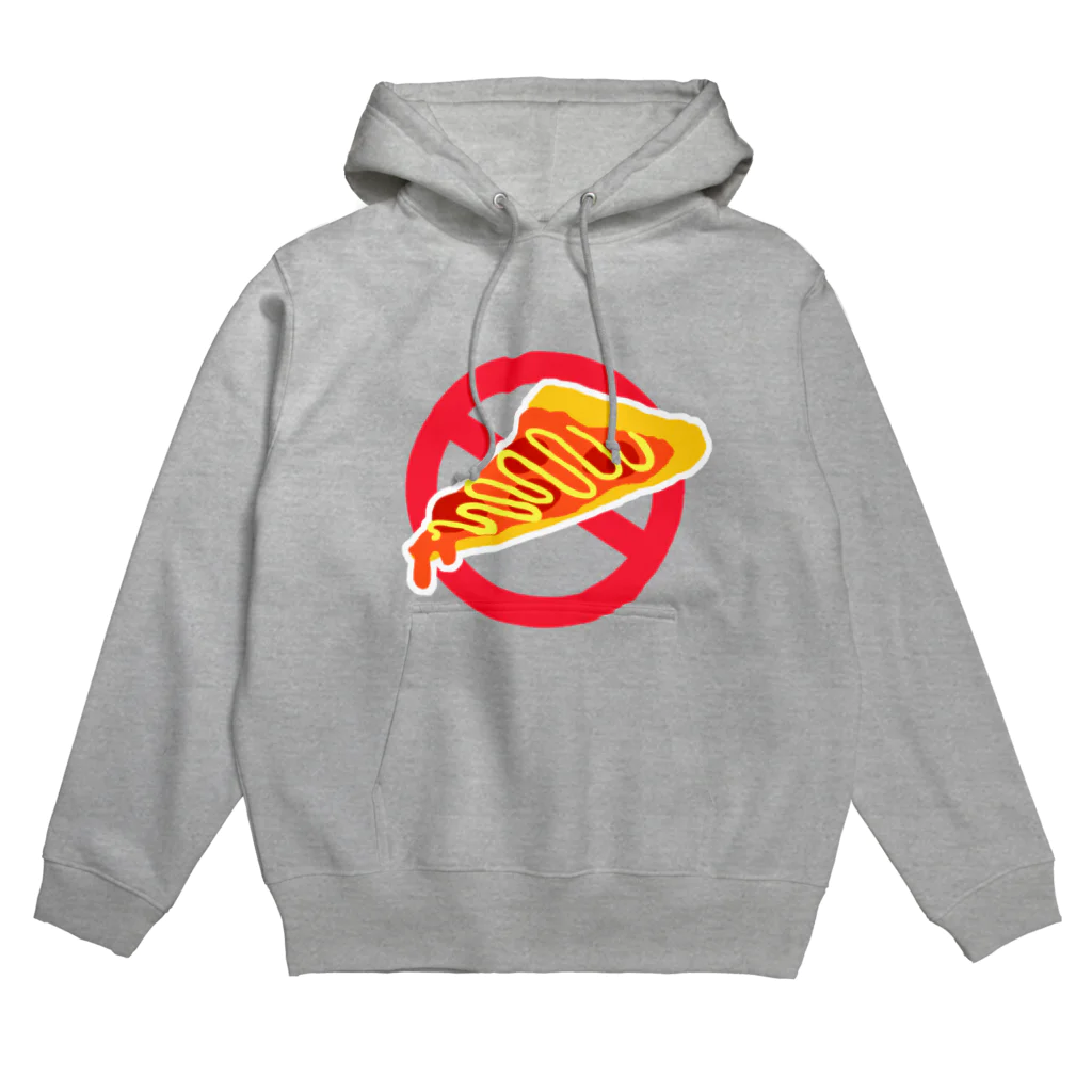 だいのピザ禁止 Hoodie