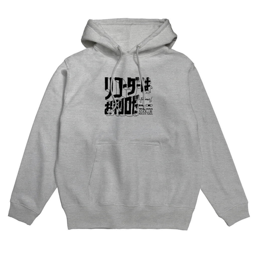 Nakasako's shopのリコーダーはお利口だー Hoodie