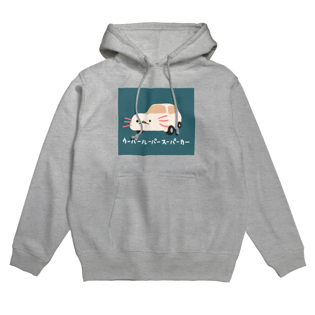 ぷにおもちSHOPのウーパールーパースーパーカーパーカー Hoodie