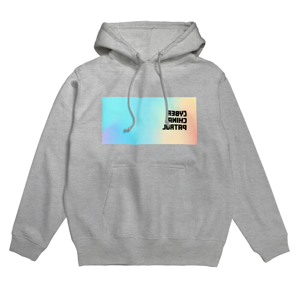 加藤亮の電脳チャイナパトロール・鏡 Hoodie