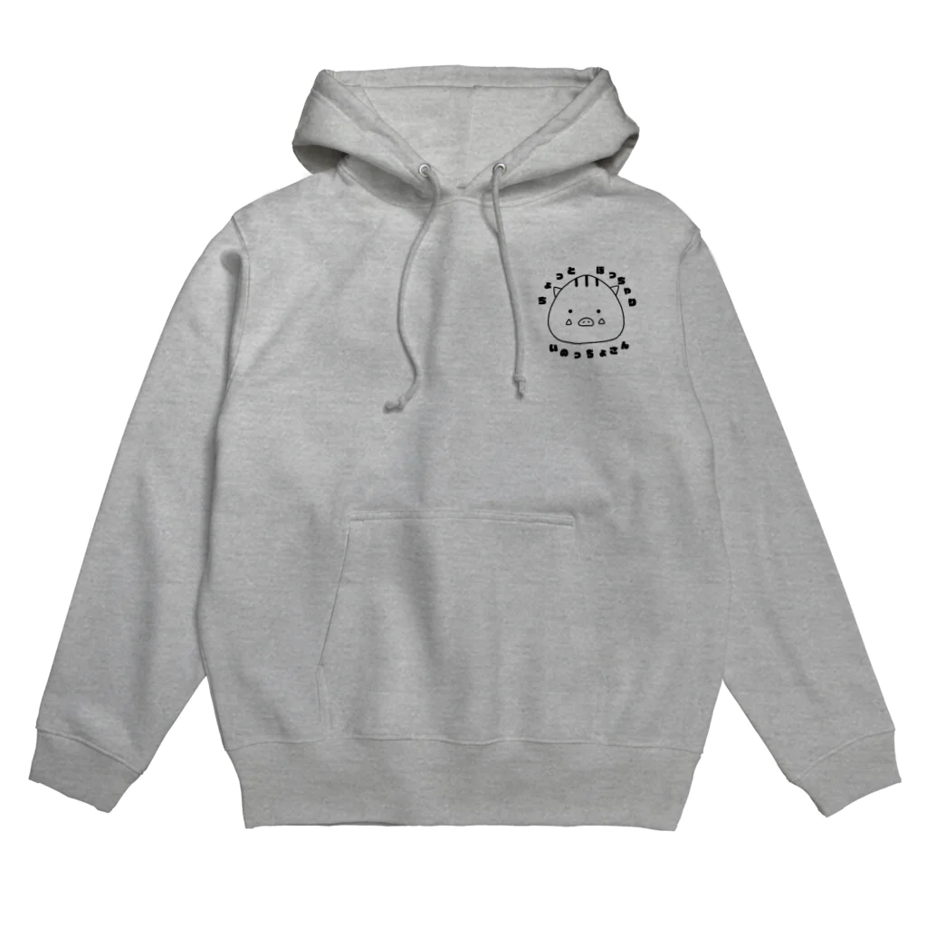 いのしし茶屋のちょっとぽっちゃり"いのっちょさん" Hoodie