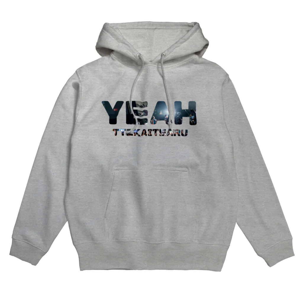 moronesの「Yeahって書いてある」シリーズ Hoodie