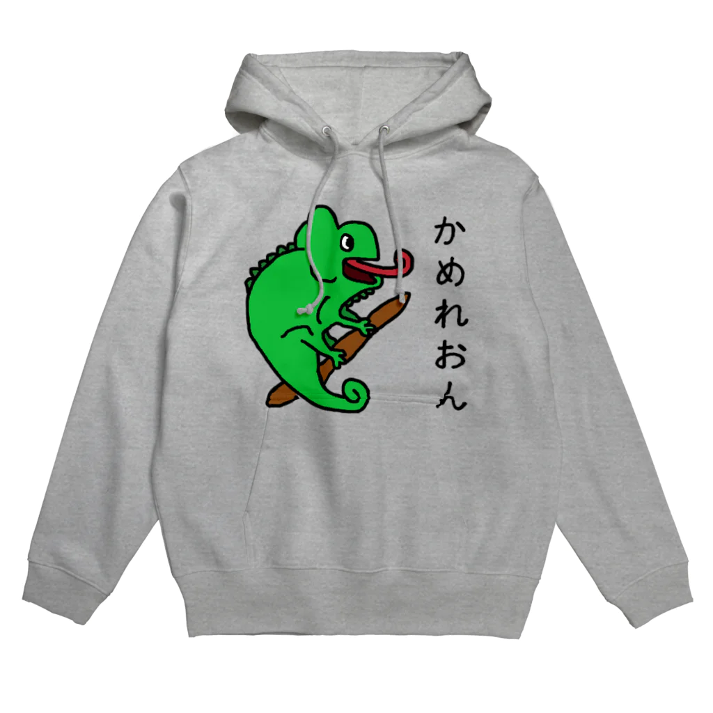 harapeco1989のかめれおん Hoodie