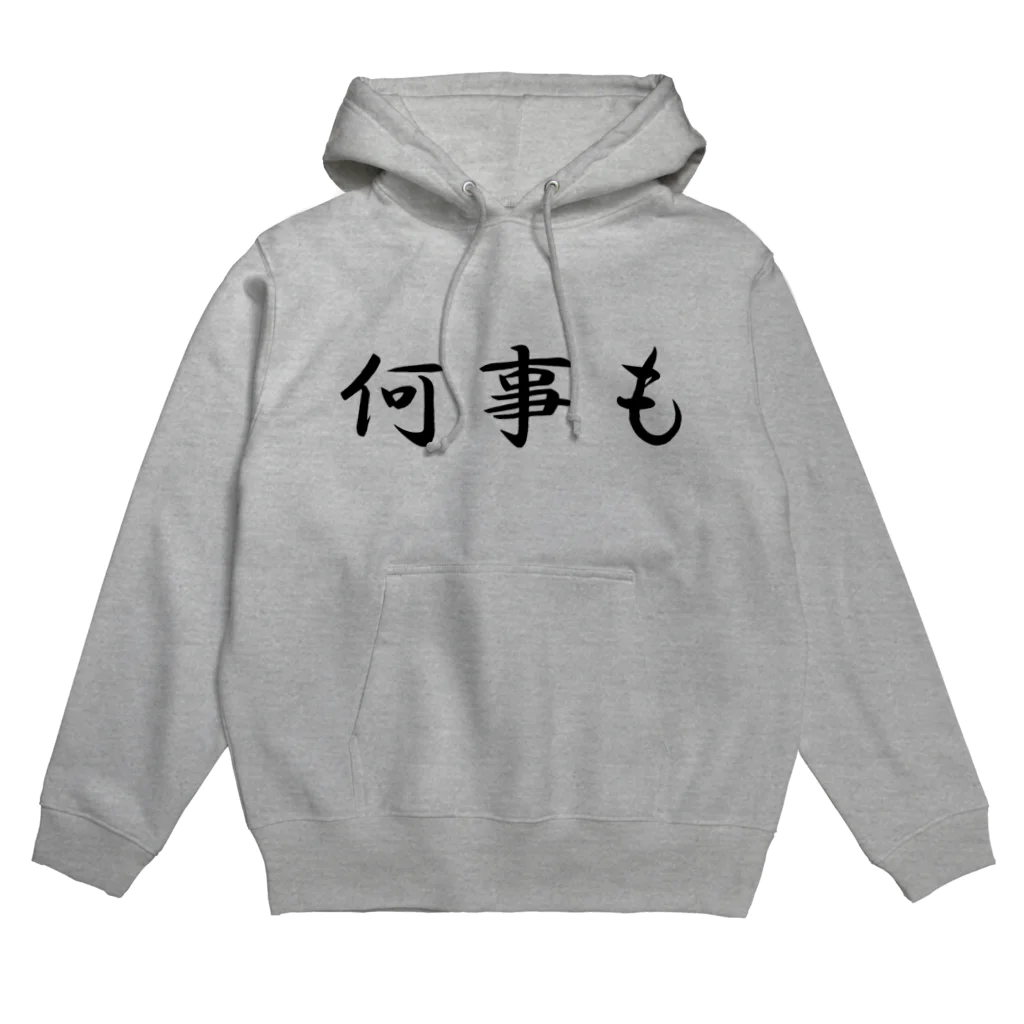 縞あじのりこの何事も場合による。 Hoodie