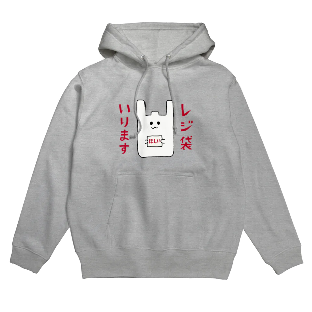 すとろべりーガムFactoryのレジ袋いります Hoodie