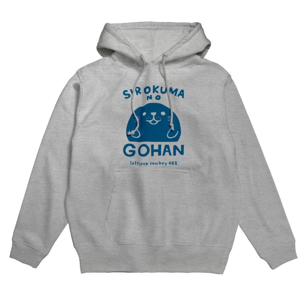 lollipop cowboyのSIROKUMA NO GOHAN Hoodie