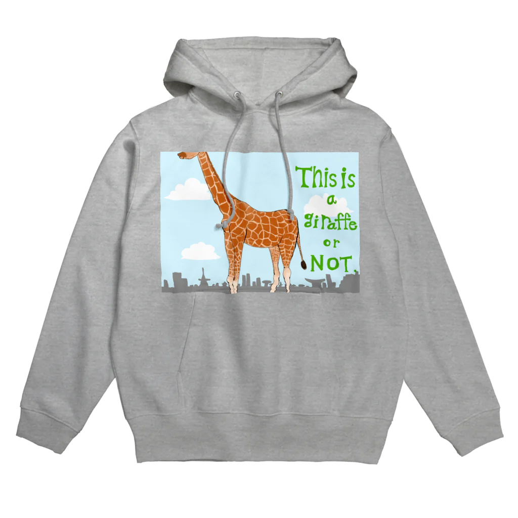 まちぱんだのThis is a giraffe or NOT. パーカー