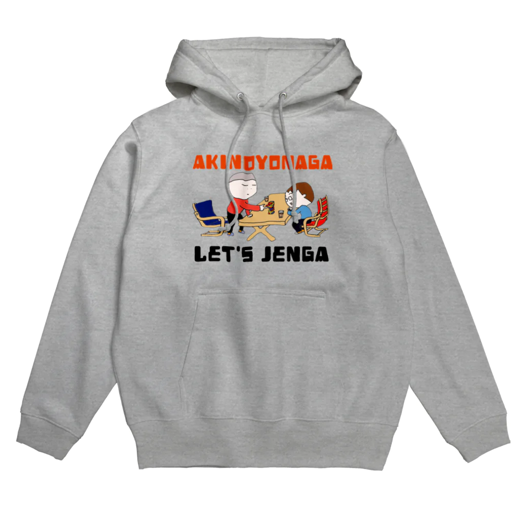 セカイワールドの秋の夜長　LET’S JENGA Hoodie