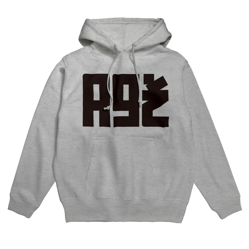 田中宏児のＡ９そ Hoodie