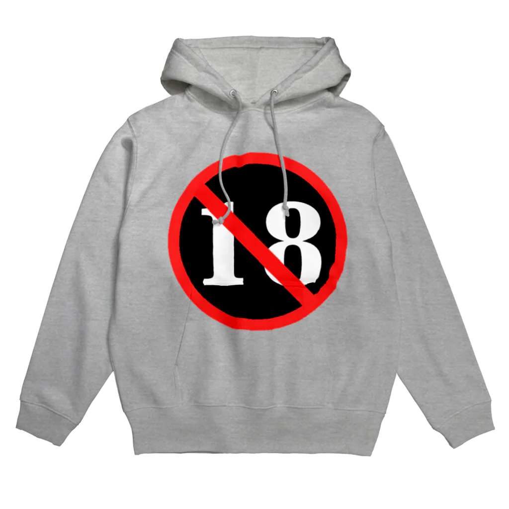 BarupinのR18デザイン Hoodie