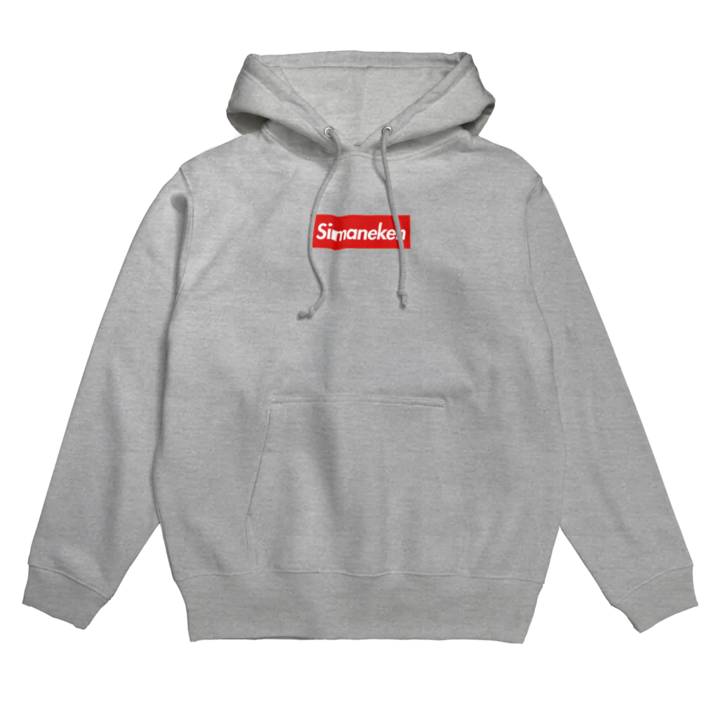 おもしろいTシャツ屋さんのめっちゃかっいい島根県　BOX　Simaneken 島根　SHIMANE Hoodie