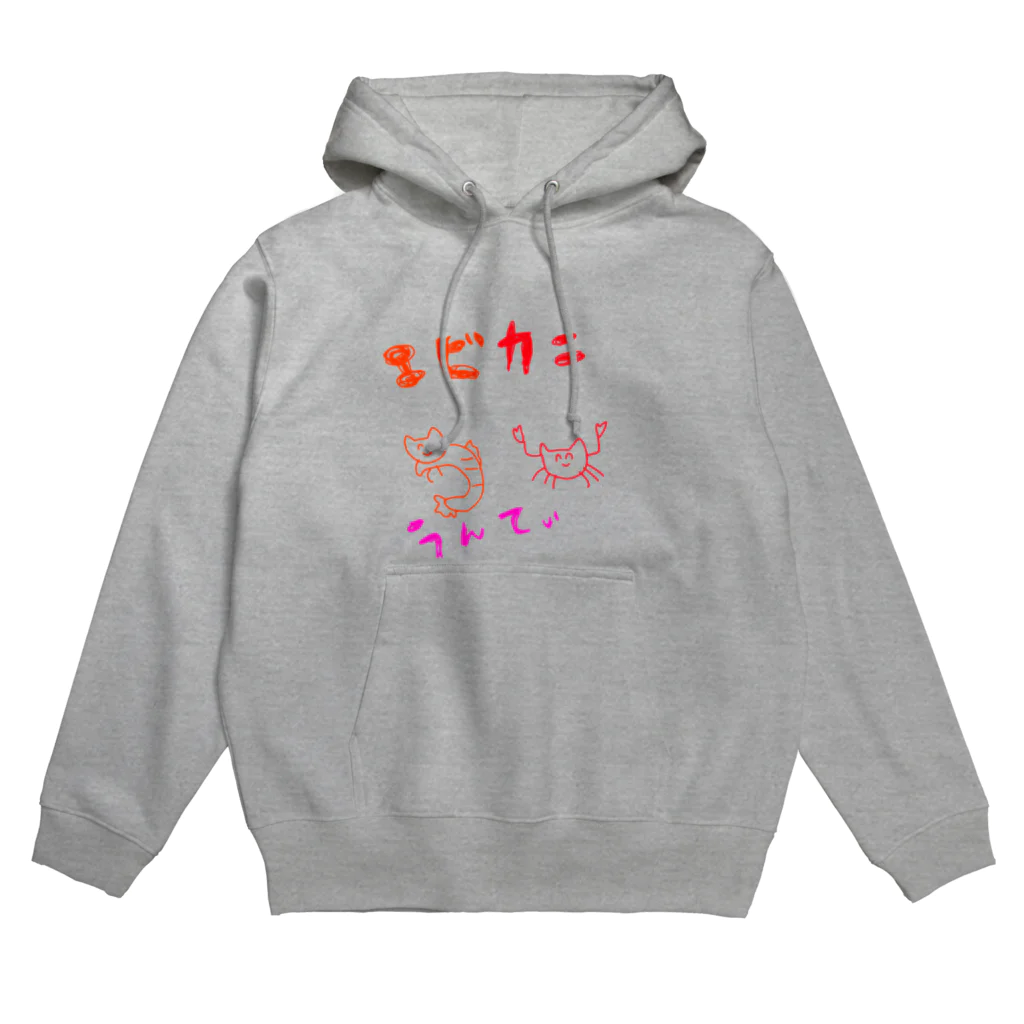 エビカニクルのｷﾓﾁﾜﾙｲうんてぃエビカニ Hoodie