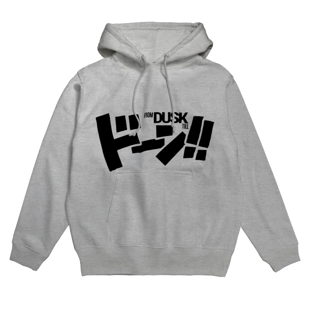 metao dzn【メタヲデザイン】のドーン！ Hoodie