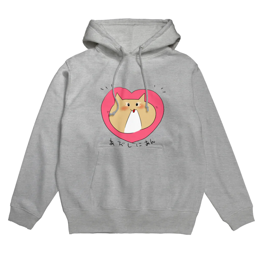 ネコゲッティのあびしにあん Hoodie