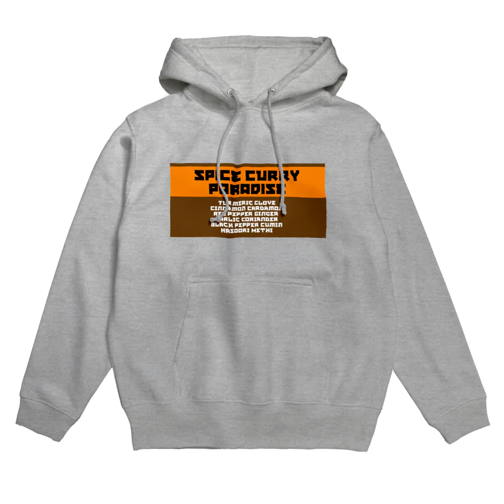 KOHOsousakuBUのスパイスカレーパラダイス Hoodie