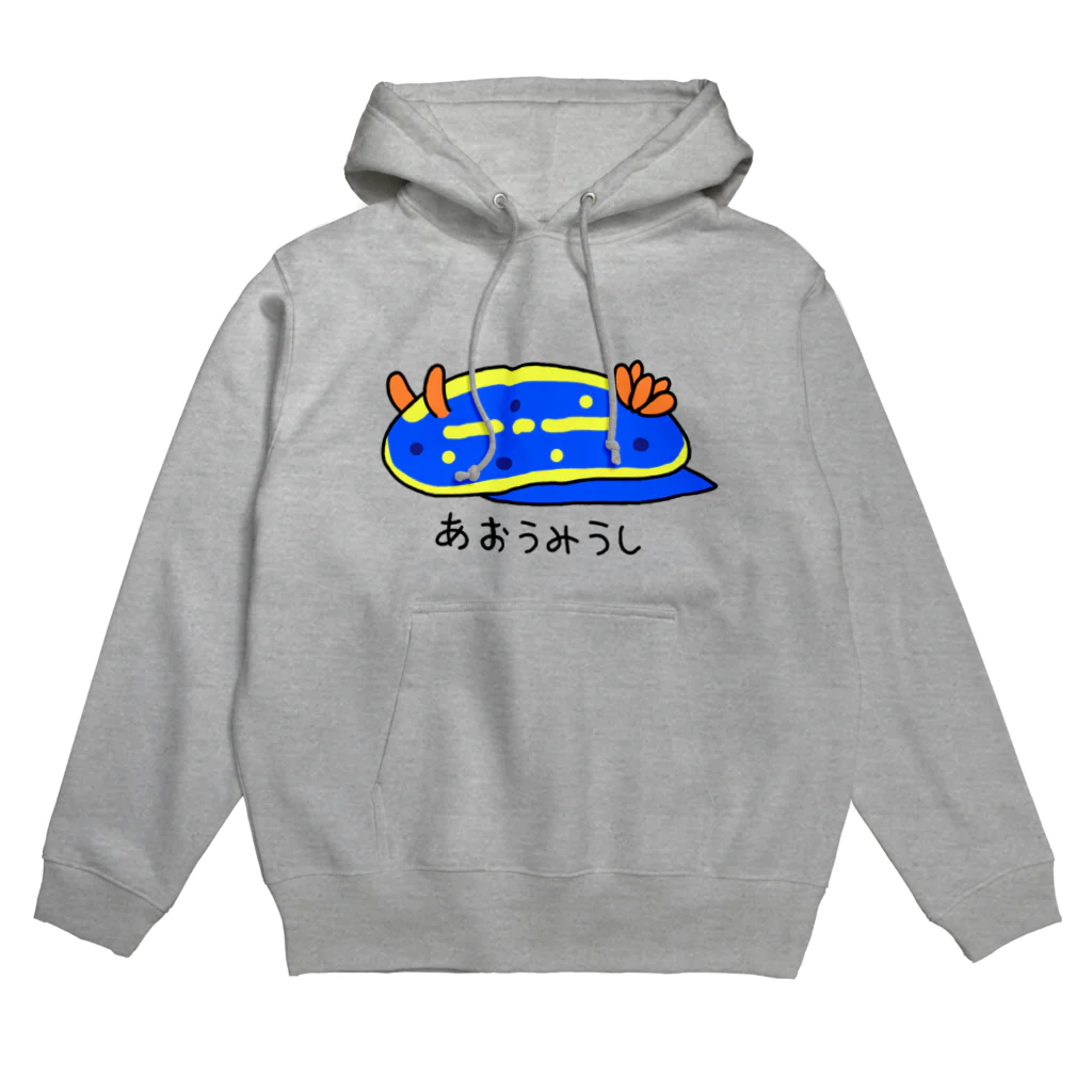 紫咲うにのあおうみうし Hoodie