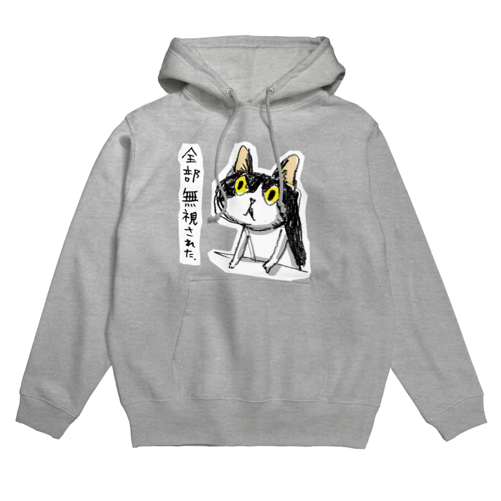 ボンボヤージュショップのネコラーメン 全部無視された Hoodie