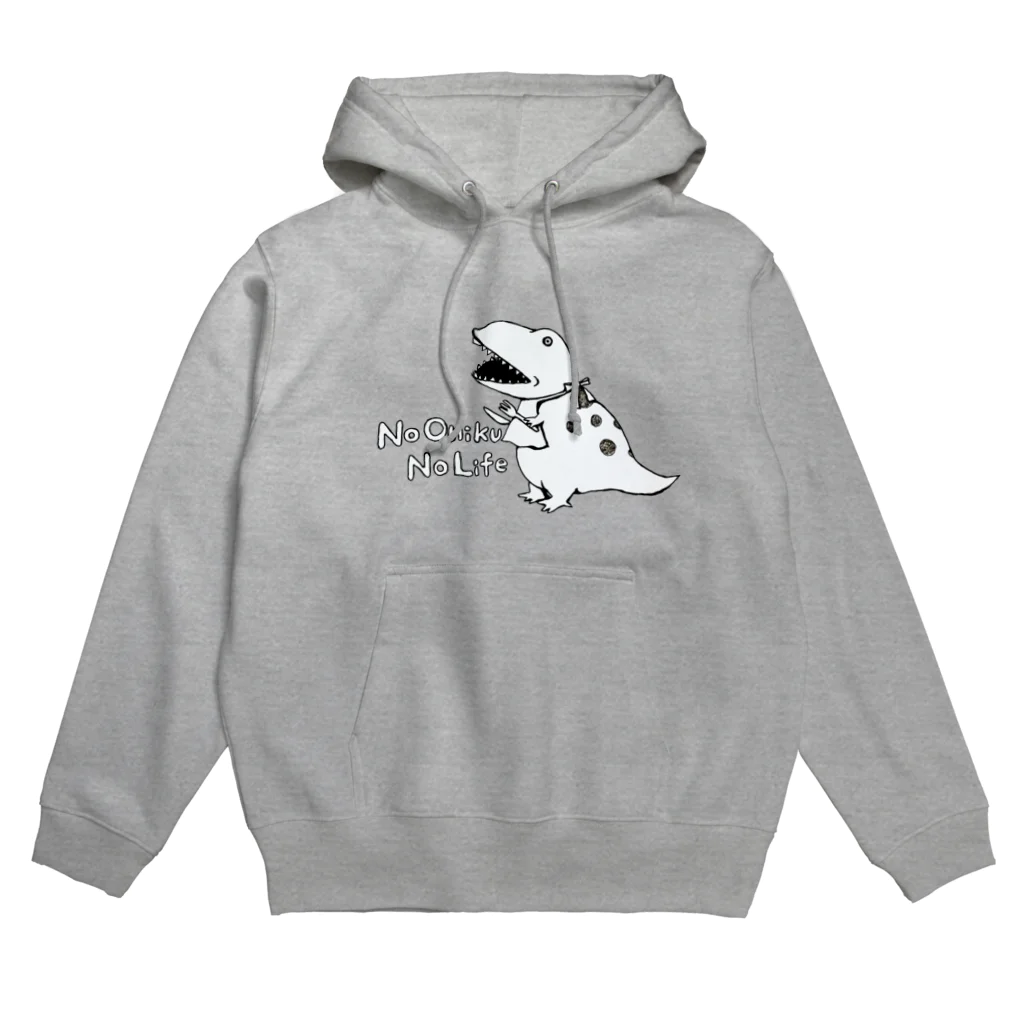 なお★のおにくだいすききょうりゅうちゃん Hoodie