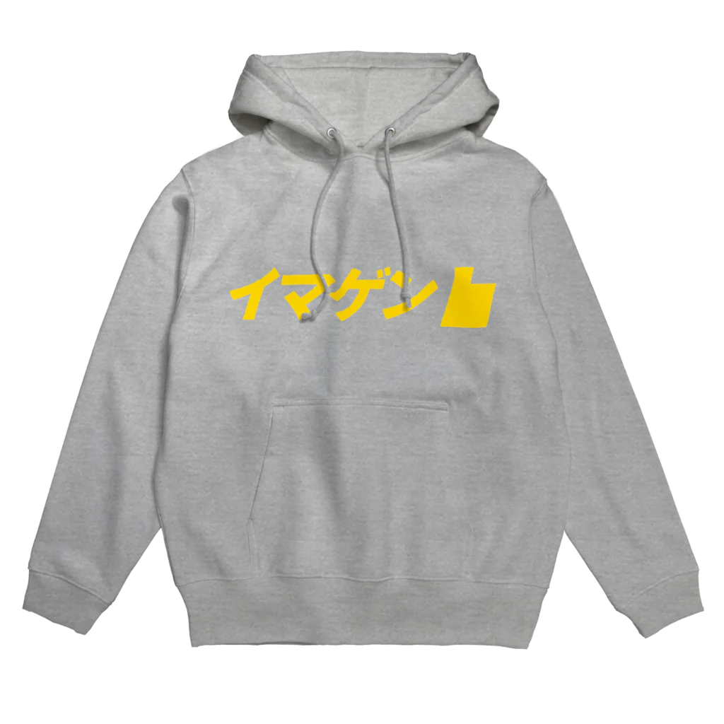 もぐちゃんねるのイマゲン！ Hoodie