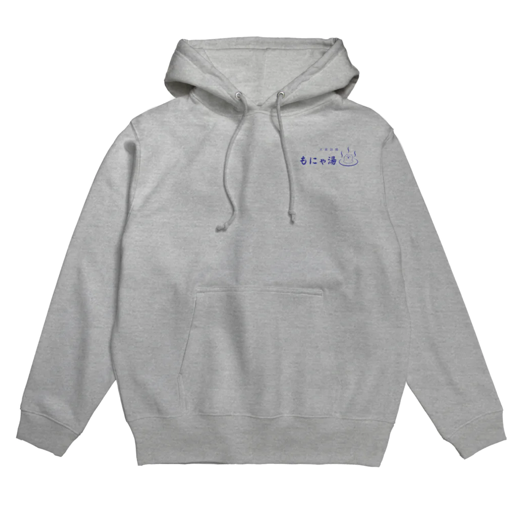 蓬来燕の大衆浴場もにゃ湯（ネイビー） Hoodie