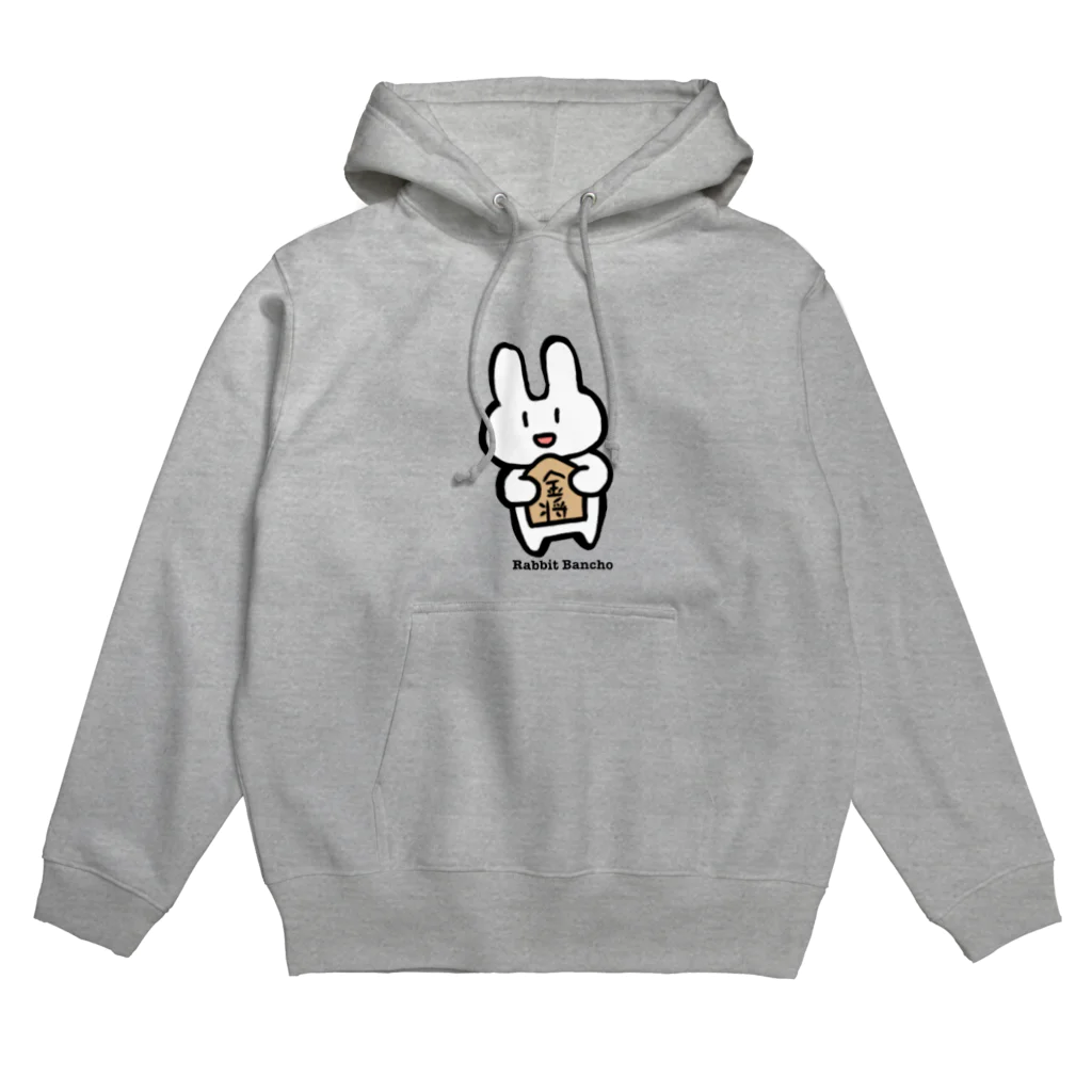 ラビット番長の将棋うさぎ Hoodie