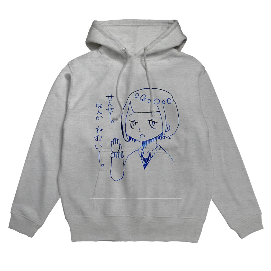 ゆきた専門店のだるめなJK Hoodie