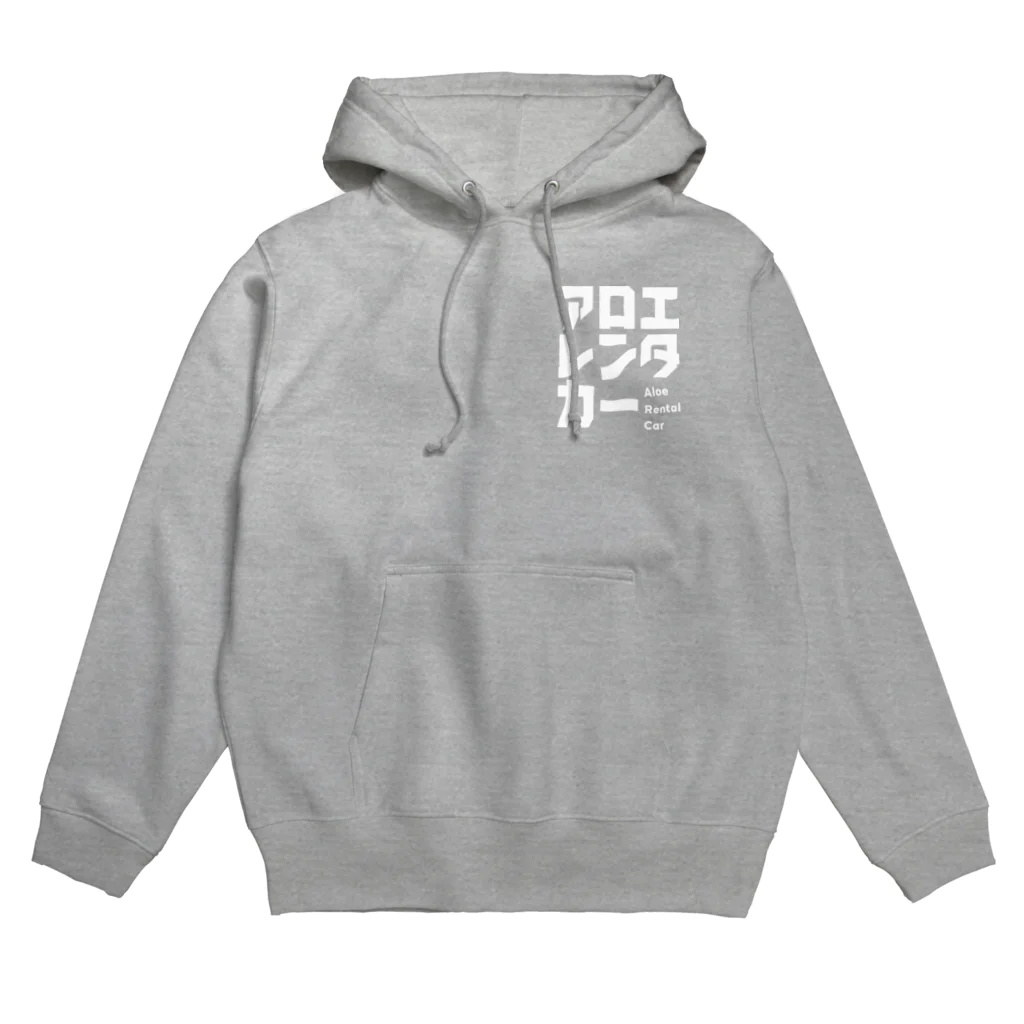 アロエレンタカーのアロエレンタカー Hoodie