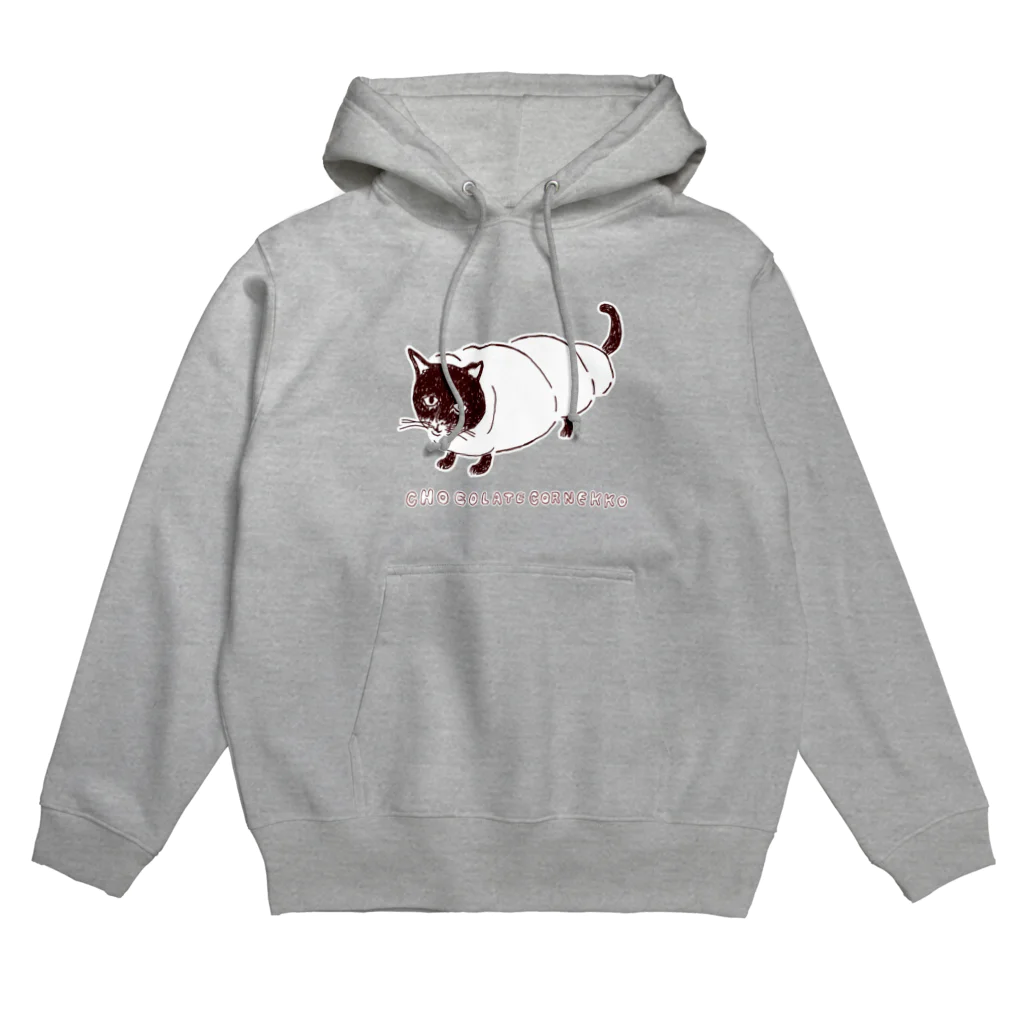 NIKORASU GOのユーモアダジャレネコデザイン「チョココロネッコ」（Tシャツ・パーカー・グッズ・ETC） Hoodie