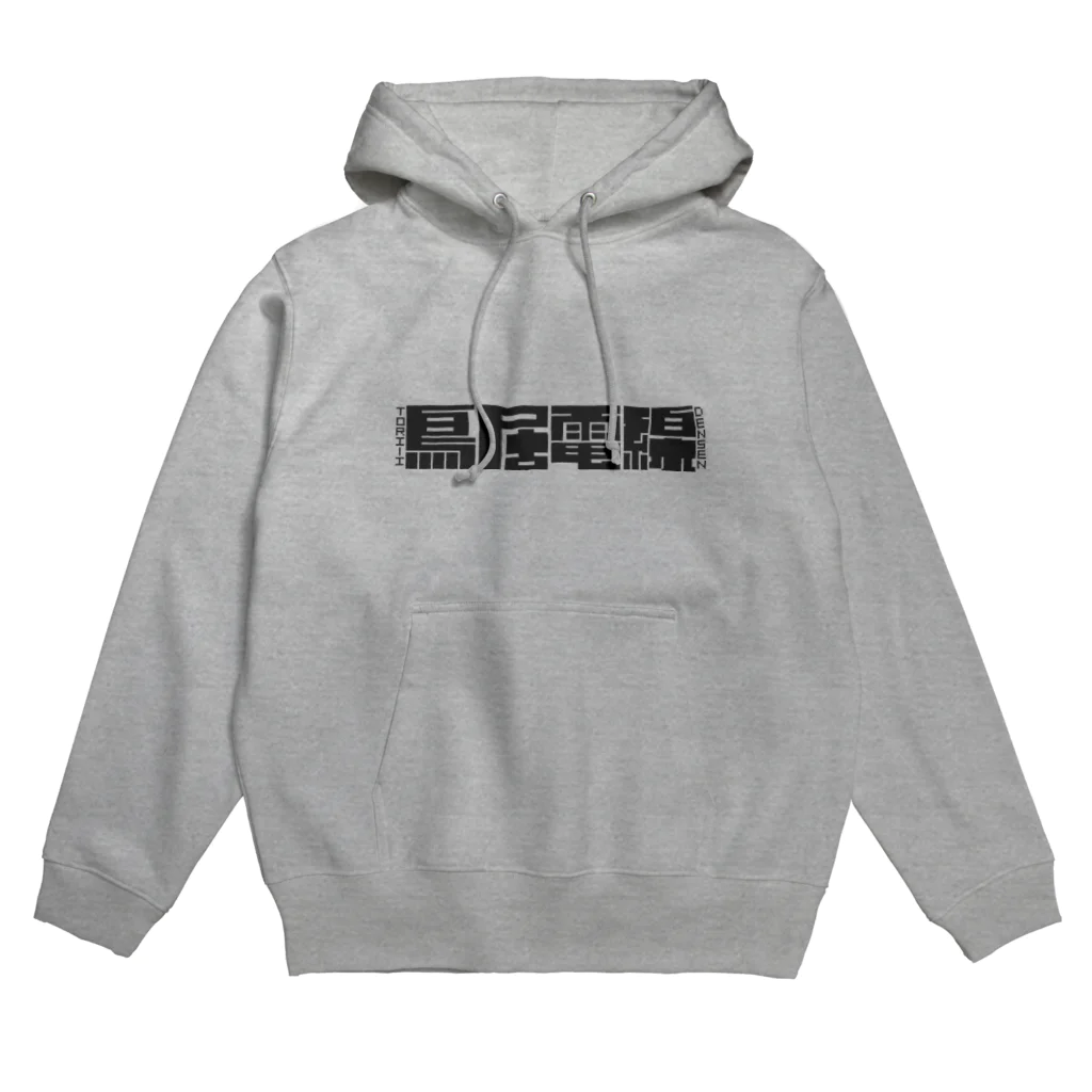 HUGE@あでり雑貨店の鳥居電線 Hoodie