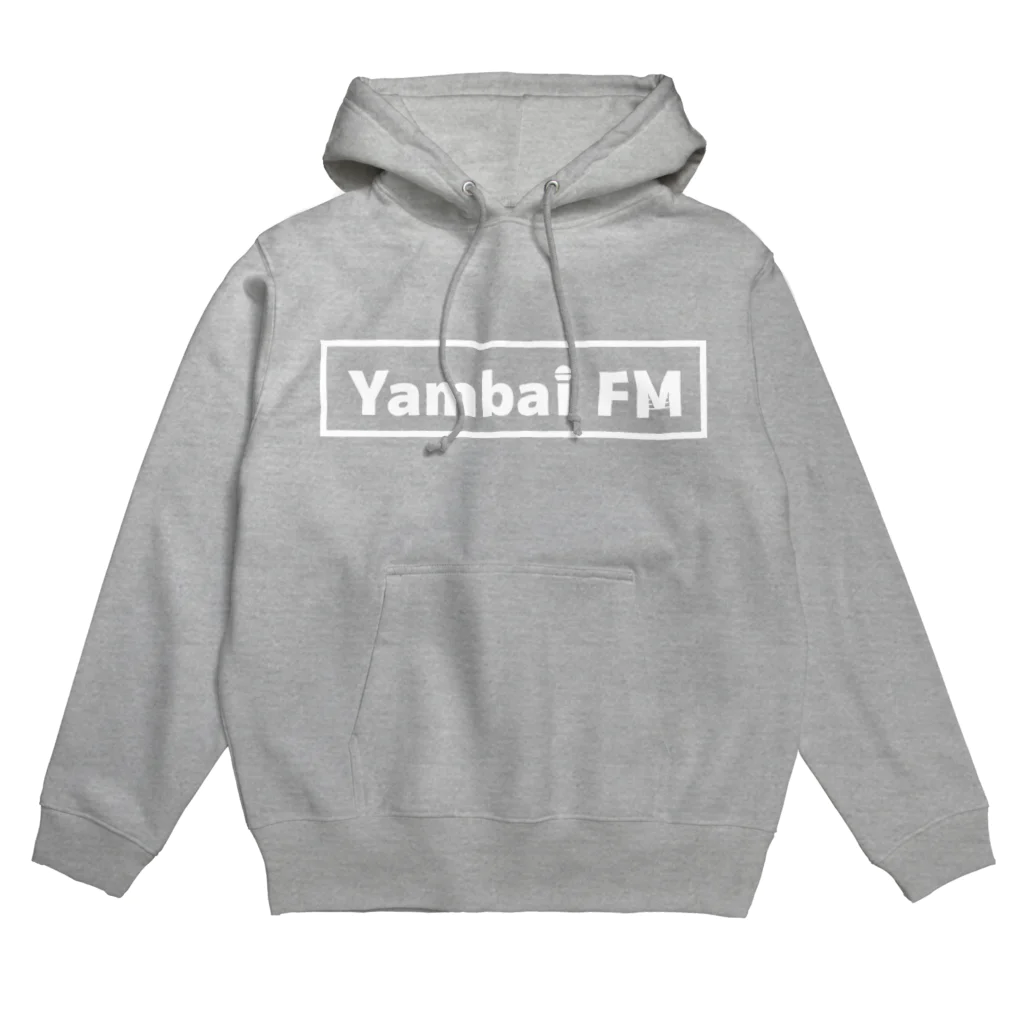 やんばいFMのお店のYambai FM おしゃれ文字 白 パーカー